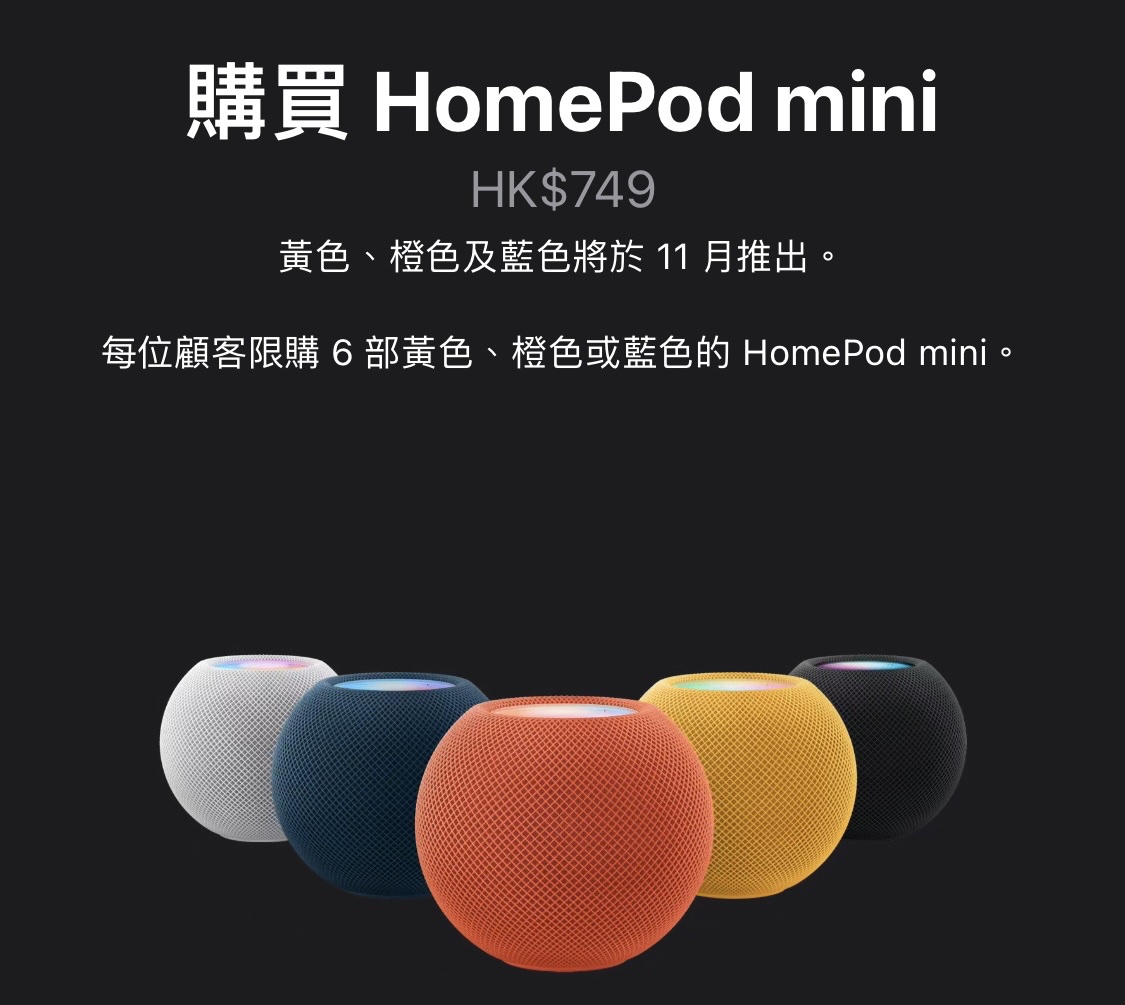 肌触りがいい 【新品未開封】Apple 新色 ネイビー mini homepod 